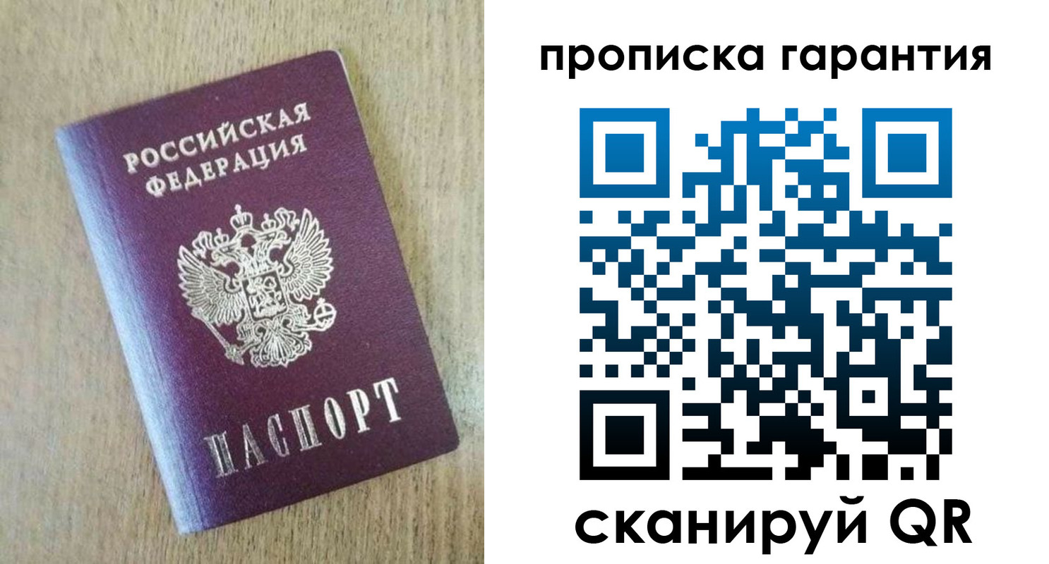 регистрация для школы в Щучье